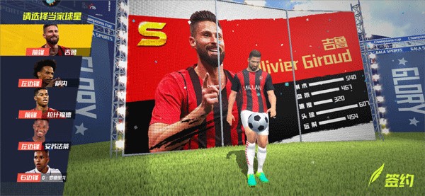 加拉塔萨雷主帅：我们遇到了最差的裁判 球队整场的表现都很糟糕