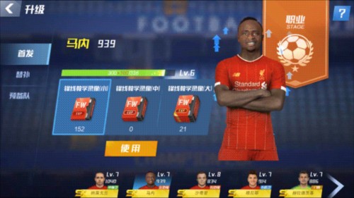 马奎尔：我真的很喜欢阿莫林，他有很棒的战术理念