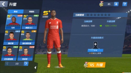 大连英博B队名单：黄山、杨铭锐在列，周挺主教练阎相闯助教