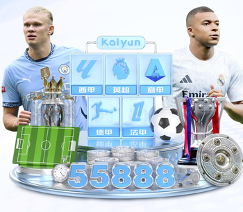 亚足联：U23亚洲杯观众伪造证件进媒体看台，罚中国足协3750美元