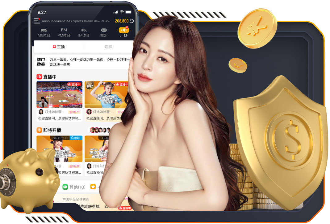 图赫尔：我们这周训练效果不错；加纳今晚会有不错的表现