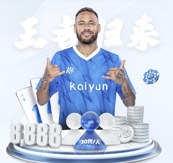 欧冠改制后非洲球员射手榜：萨拉赫50球居首，德罗巴、埃托奥前三