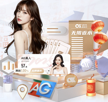 国安元素满满！北京地铁推出国安联名车厢